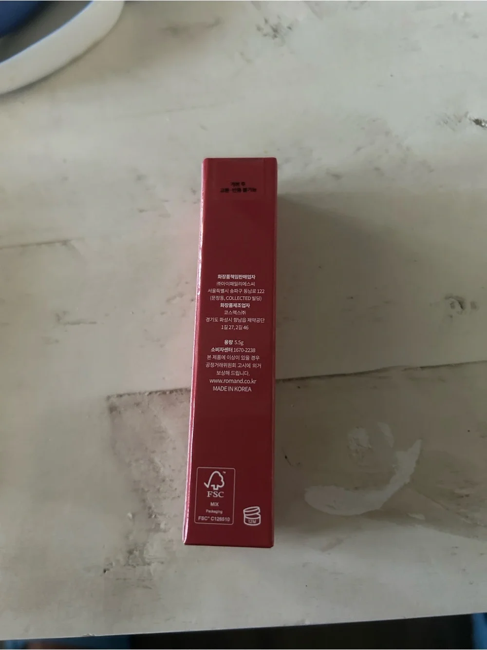 Rom&nd Juicy Lasting Tint - Deep Berry Red, Brand New